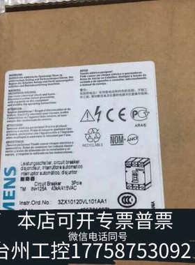 台州设备SIEMENS西门3VL1712-1DA33-0AB