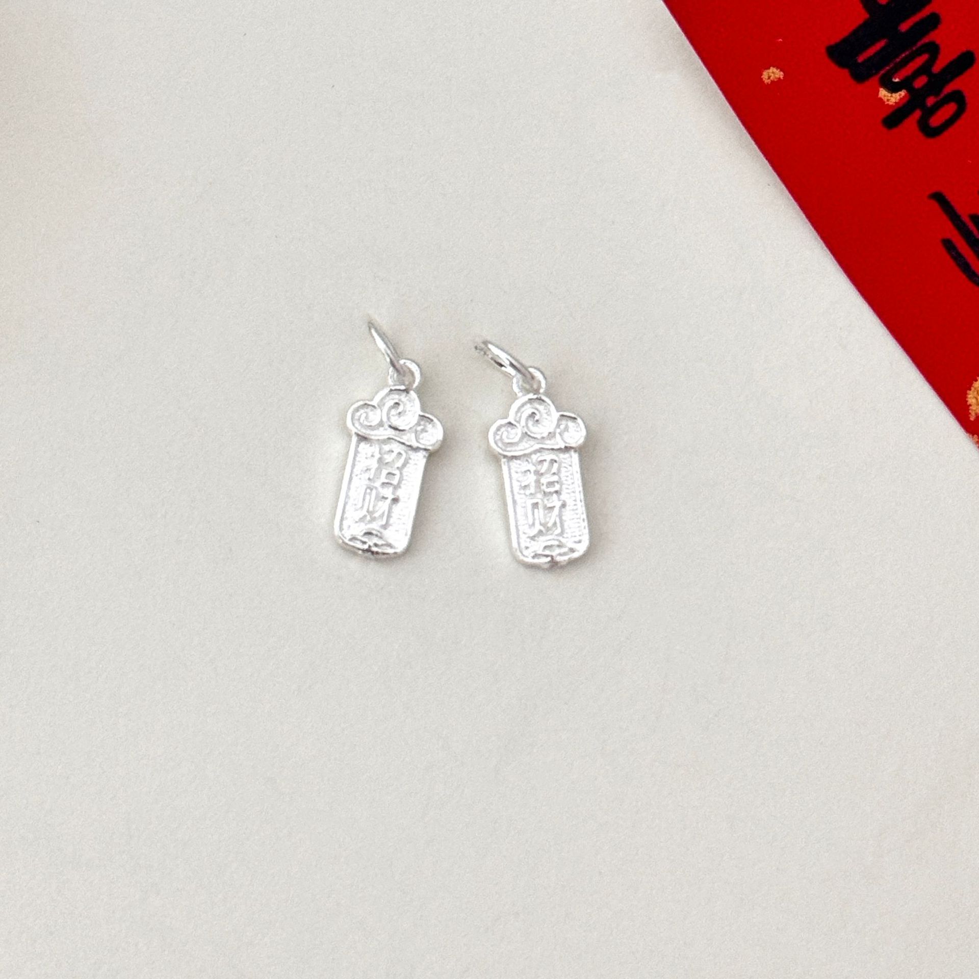 国风亮银祥云招财挂件 s999足银饰品配件DIY手工手链编绳项链吊坠