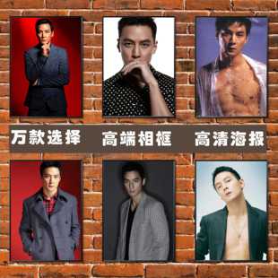 吴彦祖海报帅哥电影明星寝室写真照片墙宿舍超大壁纸相框装饰挂画