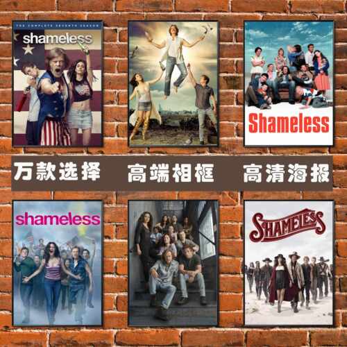 无耻之徒海报 shameless美剧电影装饰挂画墙贴图宿舍大学生壁画图