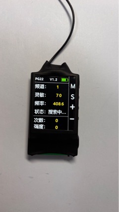 检测器1020hz范围内检测接收探测20个频道万能接收震动器