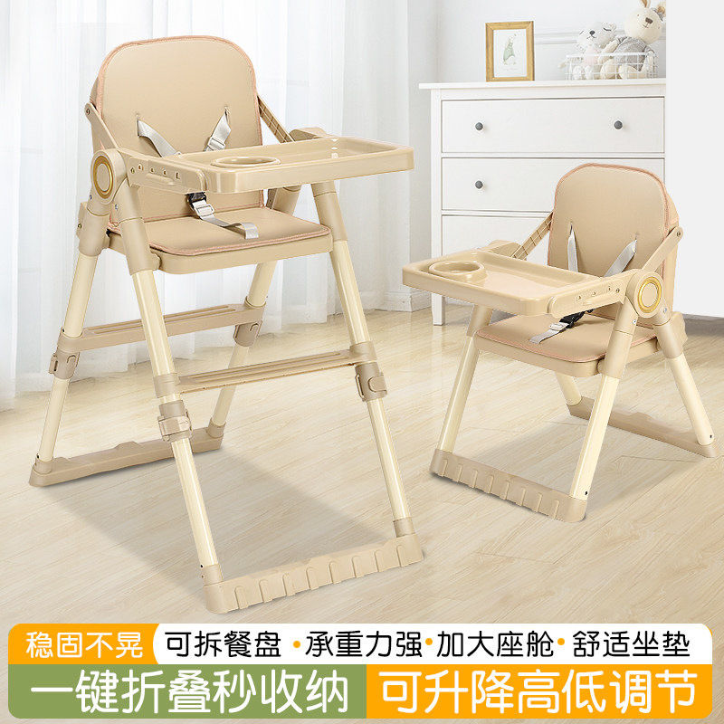 免安装宝宝餐椅婴儿家用吃饭多功能两用升降便携式儿童餐桌椅座椅