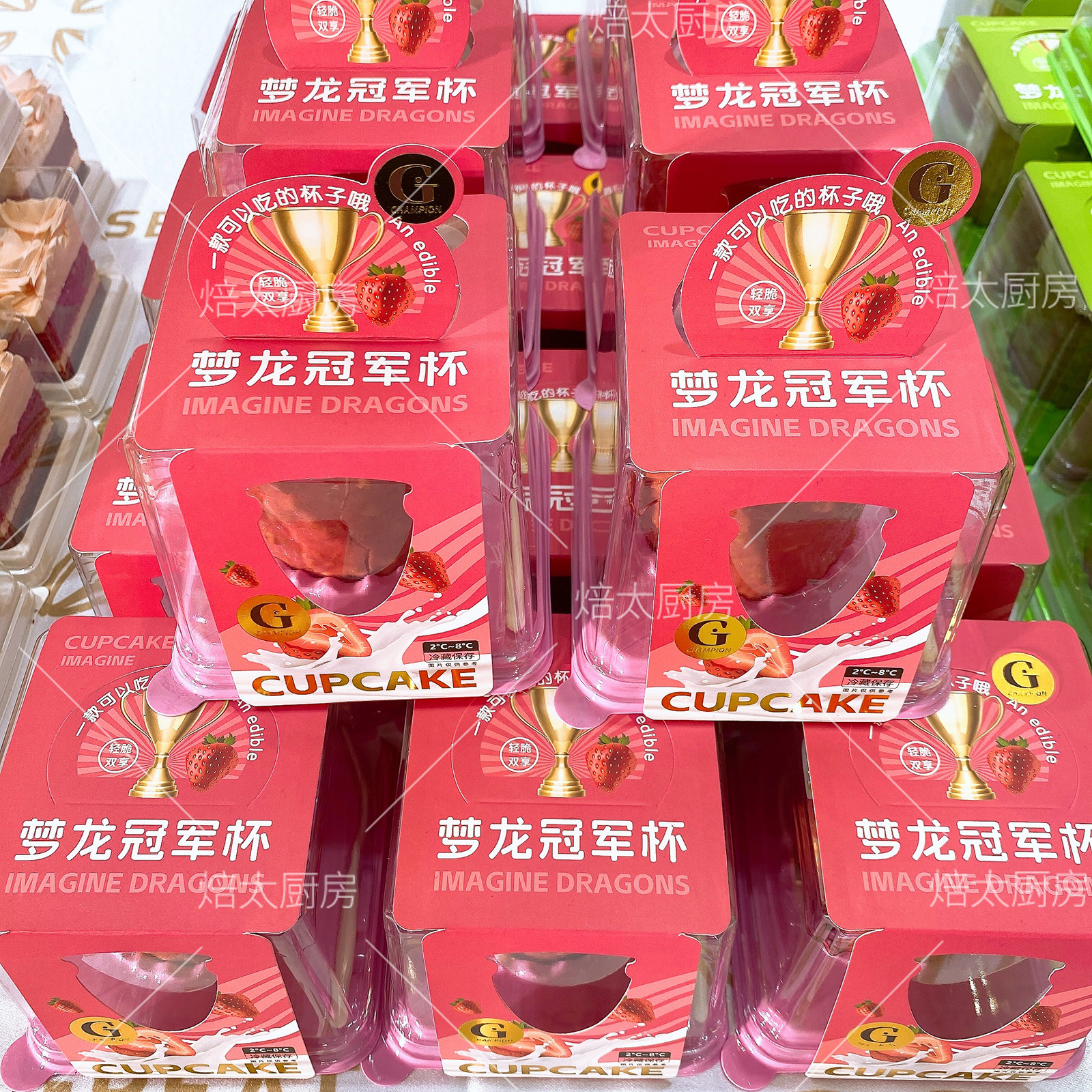 甜品杯草莓抹茶巧克力梦龙冠军杯轻脆双享巧克力抹茶小蛋糕西点杯
