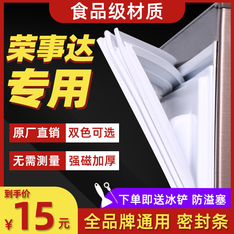 强磁加厚厂家无需测量