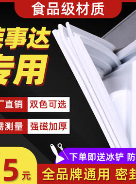 强磁加厚厂家无需测量