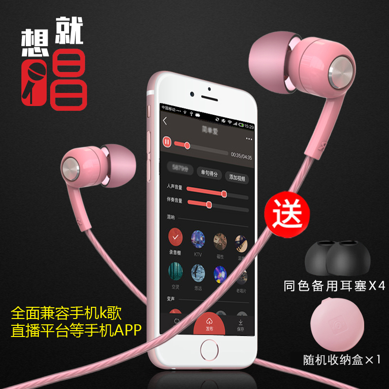3BYZ耳机入耳式有线高音质全民k歌唱歌录音专用原装正品华为vivo小米oppo三星typec接口安卓手机通用女生可爱