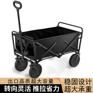 野营地旅行野餐地摊便携户外家用快递购物可折叠高承重手推露营车