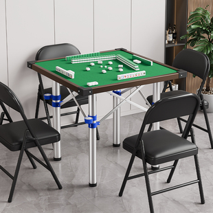 家用可折叠麻将桌不锈钢架稳固便携式餐桌两用简易棋牌桌现代简约