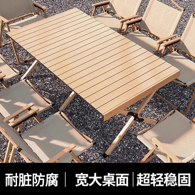 户外折叠桌便携式摆摊桌子野餐