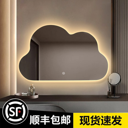 家用智能卫生间镜子防雾led带灯卫浴镜浴室镜触摸屏挂墙式洗手间
