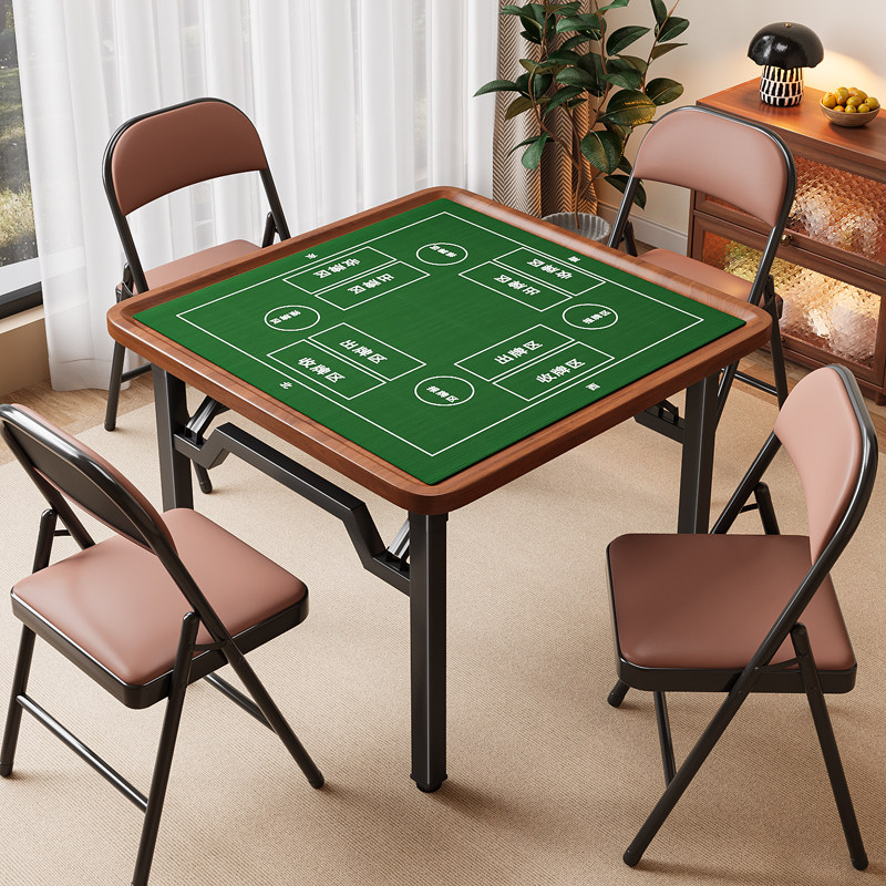 家用娱乐麻将桌手动麻将台可折叠四方棋牌简易两用手搓餐桌麻雀台,住宅家具,麻将桌,淘宝优惠券,粉丝福利购,淘宝优惠卷