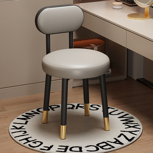 2025新款 化妆椅家用椅子卧室高级感靠背梳妆台专用凳子女生卧室用