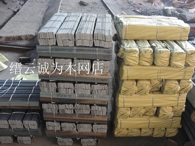 超硬高速钢机用锯条毛胚，锋钢锯条板条，黑皮2.5*47*450