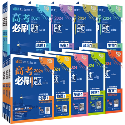 2026高考上分专项语文数学英语