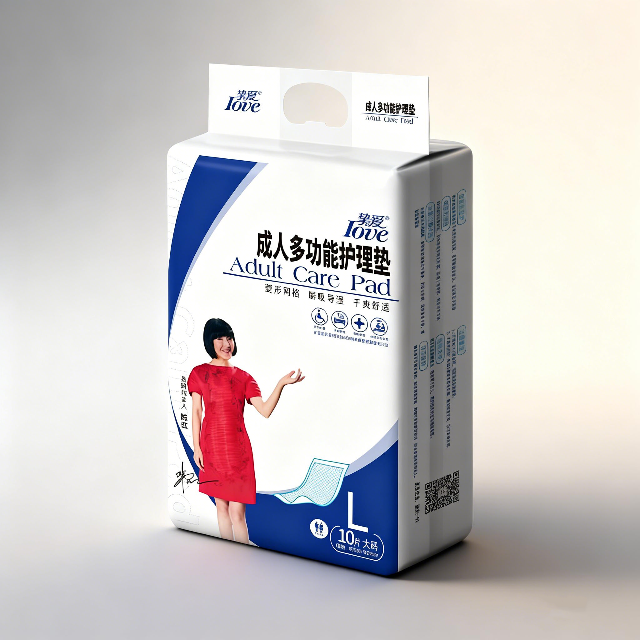 爱爱成人多功能护理垫防漏透气