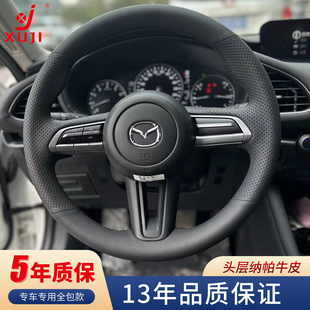 徐记马自达3昂克赛拉真皮方向盘套手缝cx 30CX50马6睿翼cx4 5cx
