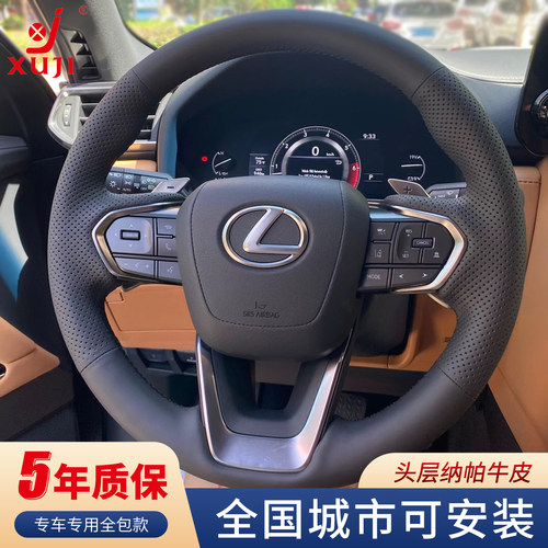 徐记四季真皮手缝舒适方向盘套