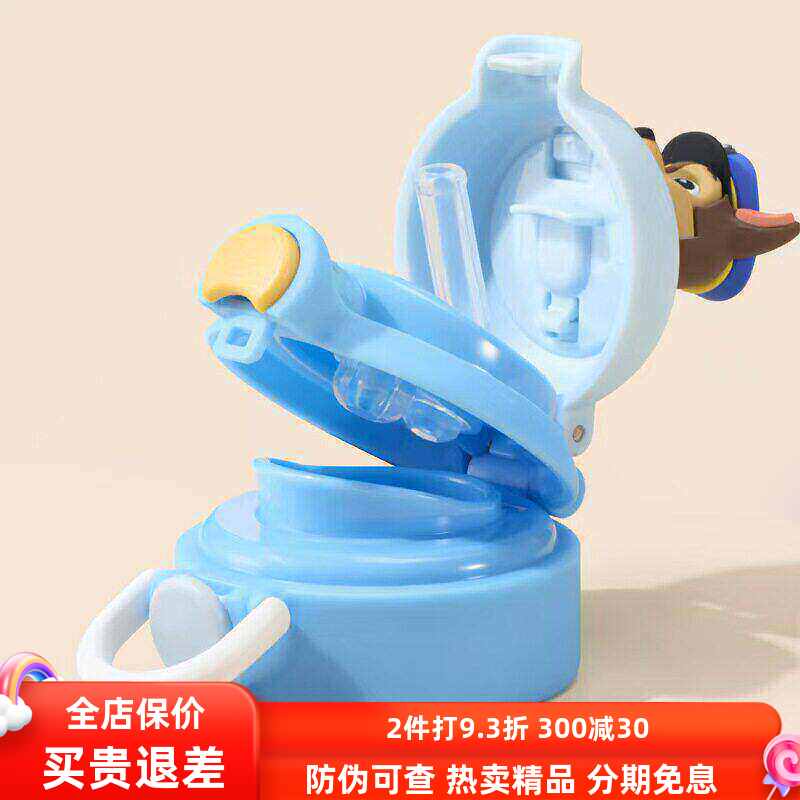 汪汪队水杯配件原装正品现货