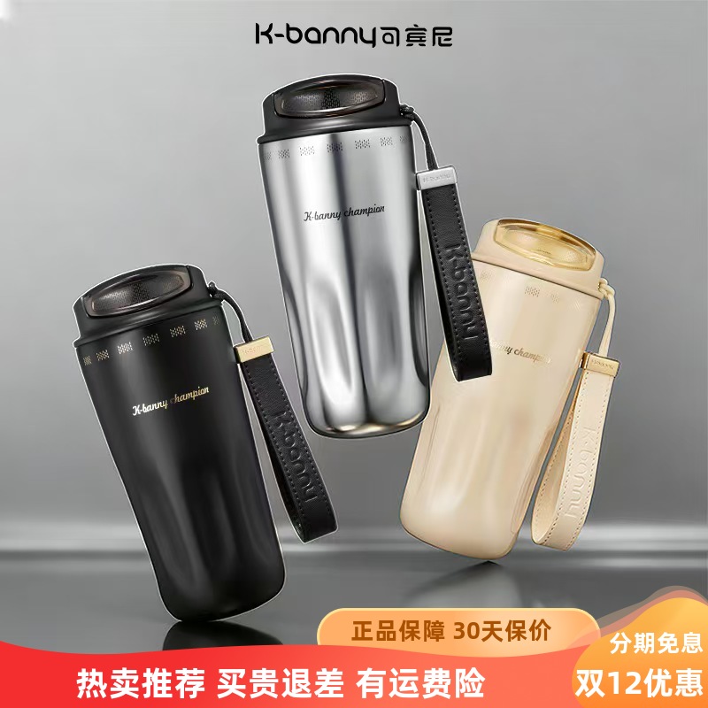 可宾尼陶瓷内胆保温杯外带杯礼物