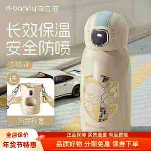 可宾尼儿童保温杯双盖杯带吸管高颜值可爱秋冬新款学生水杯礼盒装
