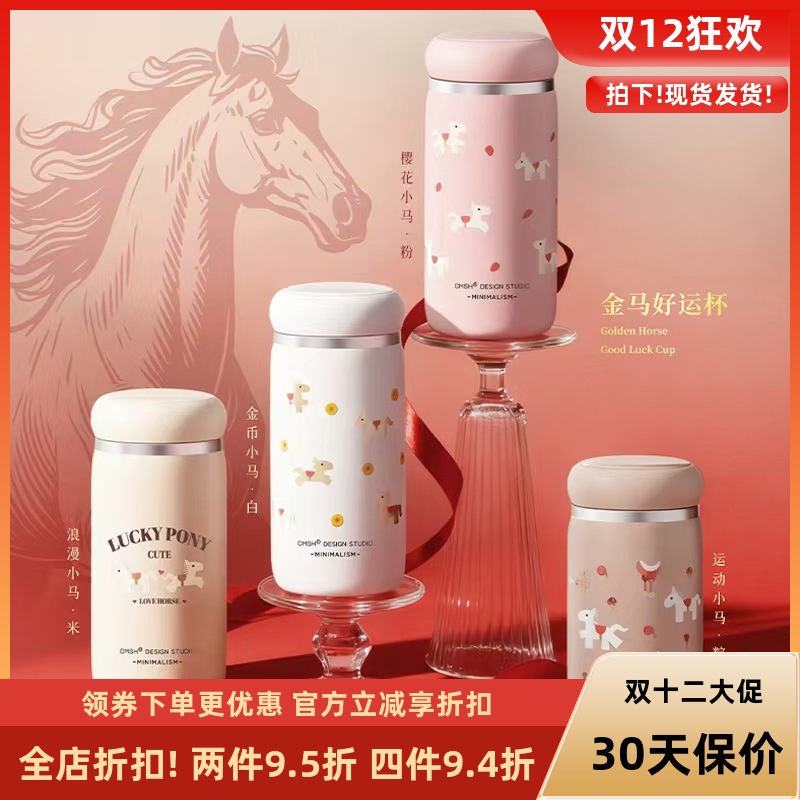 新年SUS316内胆定制送礼轻巧便携