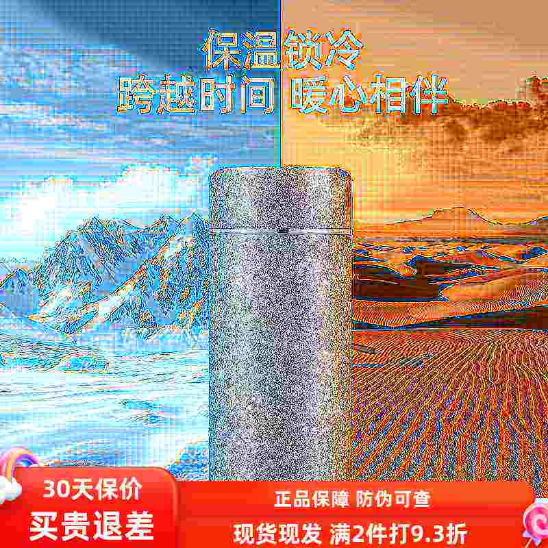 纯儿童钛迷你口袋杯泡茶杯200ml保温杯新款高颜值水杯小巧便携杯