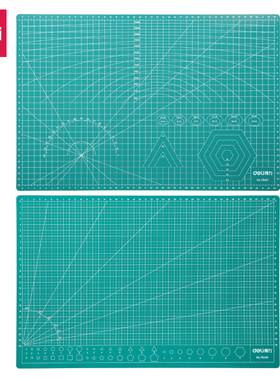 得力a3切割垫板大号手工垫板a2桌面刻板学生用画画美工裁纸工作pvc手帐绿色软桌垫a4模型防割垫双面雕刻版diy