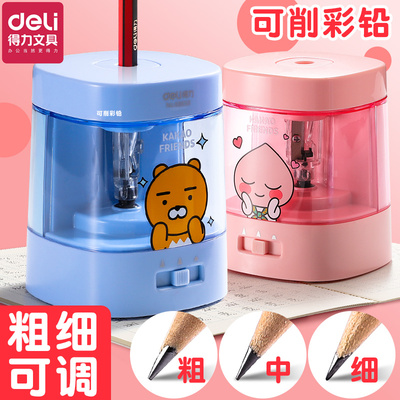 得力电动削笔器卷笔刀卡通儿童用
