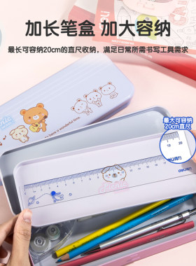 得力卡通文具盒小学生铁质铅笔盒