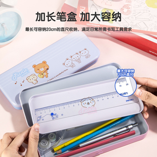 得力文具盒男小学生男孩铅笔盒儿童幼儿园笔盒马口铁质铅笔盒大容量女卡通文具盒铅笔盒双层多功能铁质文具盒