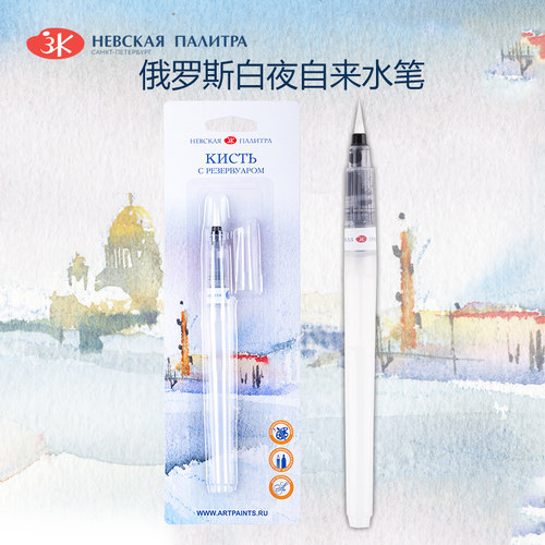 白夜自来水笔便携固体颜料勾线笔