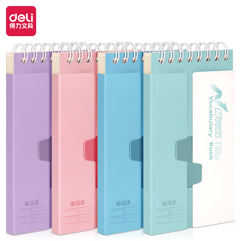 得力英语单词本随身便携记忆本四级六级考研用背单词本活页口袋本记单词小本子螺旋上翻速记本