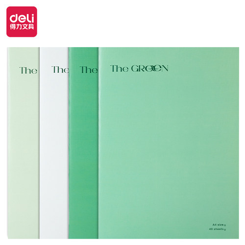 得力护眼专利缝线本大学生车线本