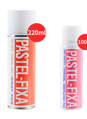 日本SAKURA樱花定画液色粉棒固色剂油画棒粉彩棒美术生素描水粉水彩丙烯保护喷胶通用固定彩铅完稿保护定画剂