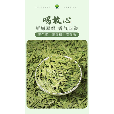 越州龙井特级100g罐装2025新茶