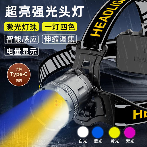 钓鱼灯夜钓灯强光超亮感应头灯