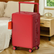红色行李箱结婚陪嫁新娘皮箱子24寸宽拉杆箱女婚礼密码 嫁妆箱20寸