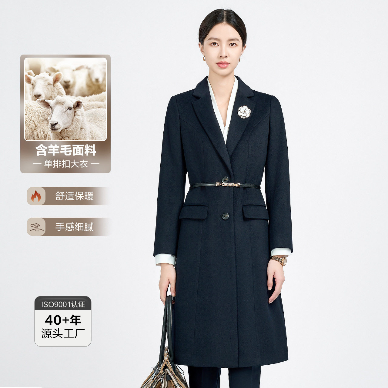 高端羊毛大衣女毛呢子外套长款珠毛呢外套