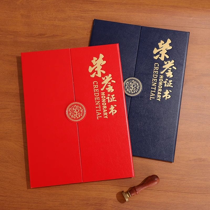 新款创意三折页竖版A4荣誉证书皮纹烫金封皮员工表彰证书内芯打印