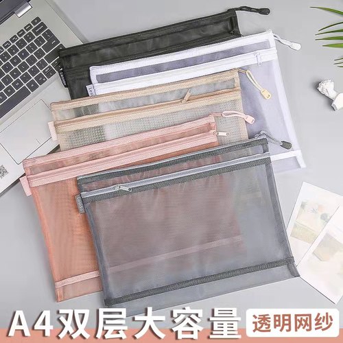 简约科目分类袋网纱透明文件袋