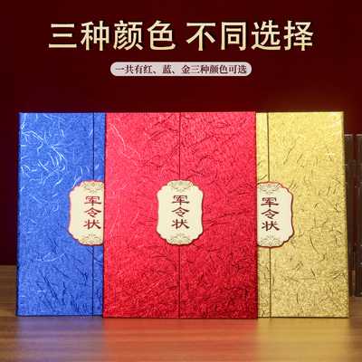 三折页员工军令状竖式内页A4蓝色外壳责任书封皮烫金定做打印内芯