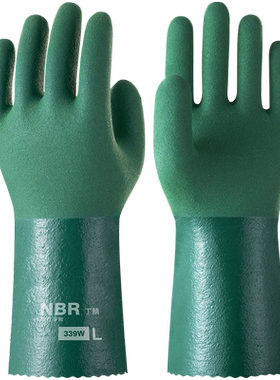 东亚339S工业防护手套 NBR耐酸碱耐油类酯类耐浸塑包邮