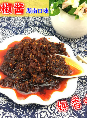 孜然蒜蓉凉拌湖南辣椒酱