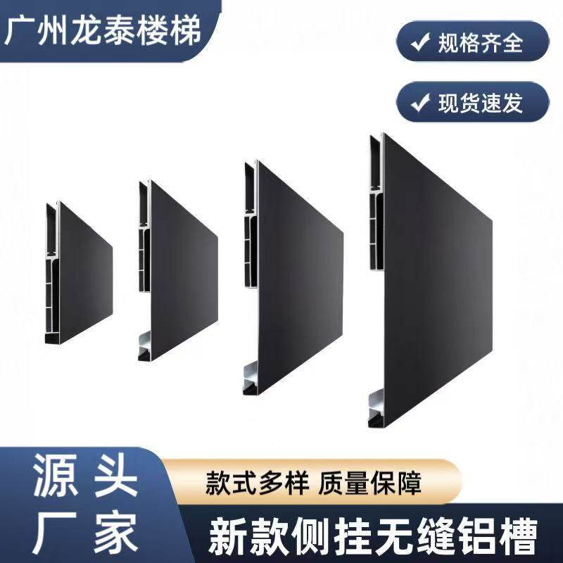 侧挂玻璃铝槽侧挂铝槽玻璃扶手玻璃铝槽铝槽玻璃扶手楼梯外侧扶手