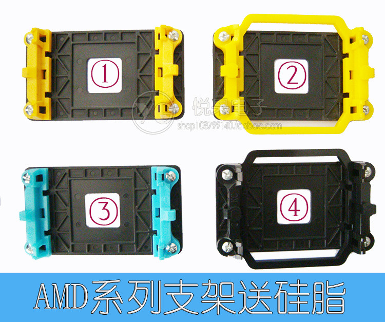 AMD散热器加固 CPU风扇支架 主板底座托架 am2 am3 fm1 fm2平台