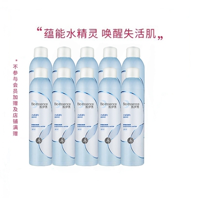 凯伊秀水感舒缓保湿喷雾
