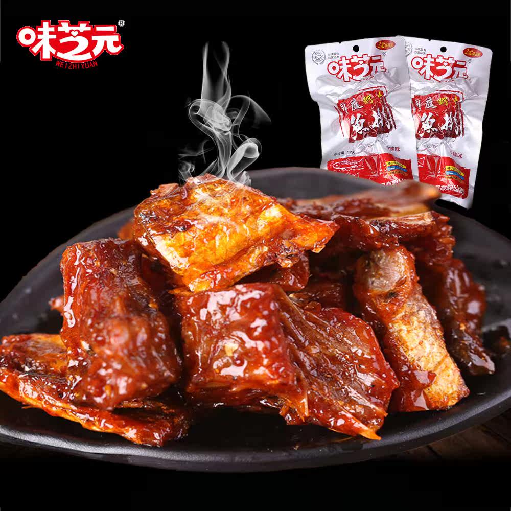 味芝元洞庭湖野生香辣鱼排湖南特产小吃休闲零食可混搭变态辣鱼尾|msdalam kategori makanan ringan/Nuts/Specialty, sotong/ikan kering/Bersedia untuk makan makanan laut, Bahawa makanan ringan ikan-makan - dari Buy2taobao.com untuk memberikan perkhidmatan ejen Taobao profesional membeli