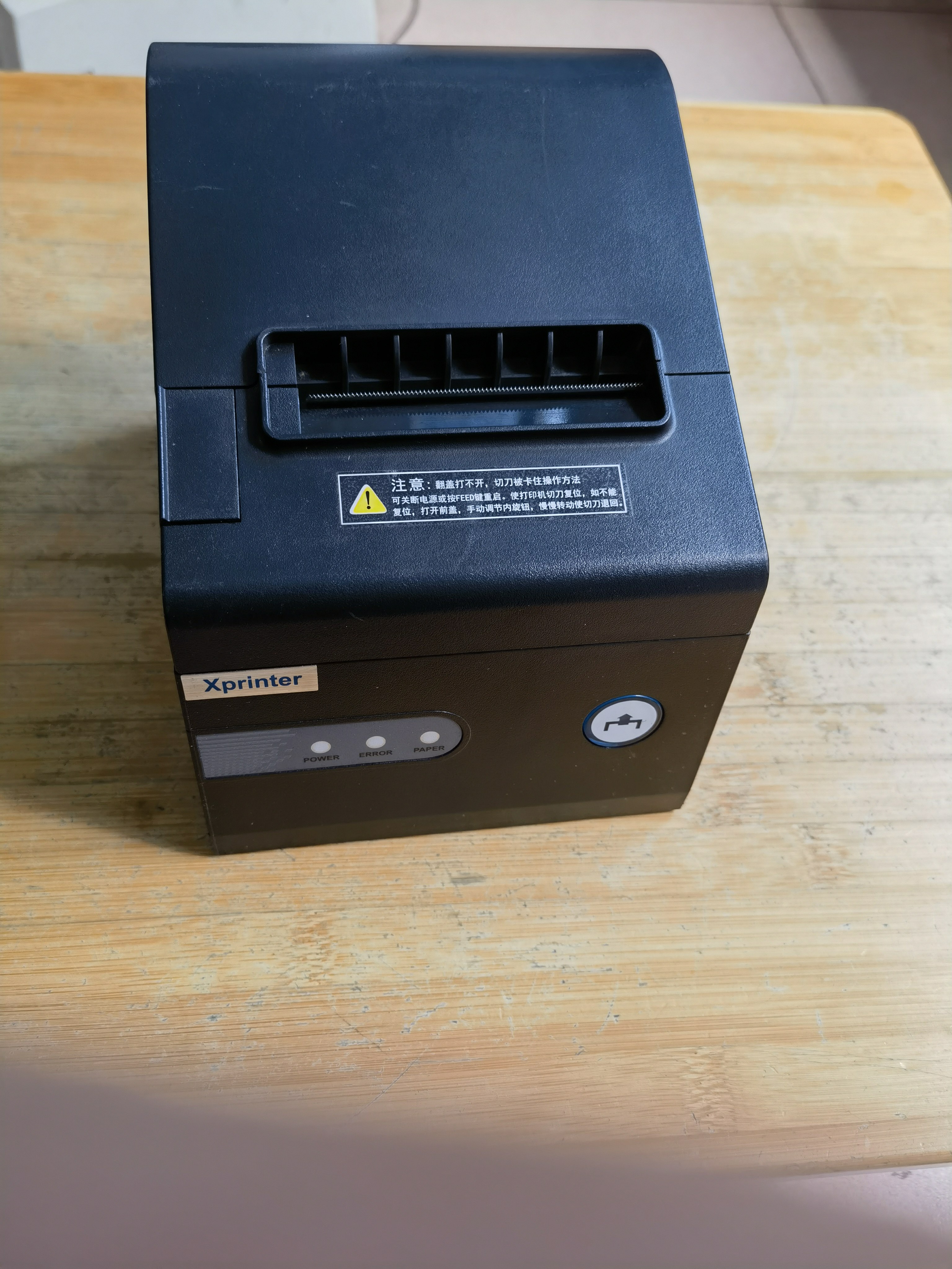 芯烨佳博小票据热敏打印机自动切纸80mm厨房餐饮超市外卖网口usb,办公设备/耗材/相关服务,餐饮/外卖打印机,淘宝优惠券,粉丝福利购,淘宝优惠卷