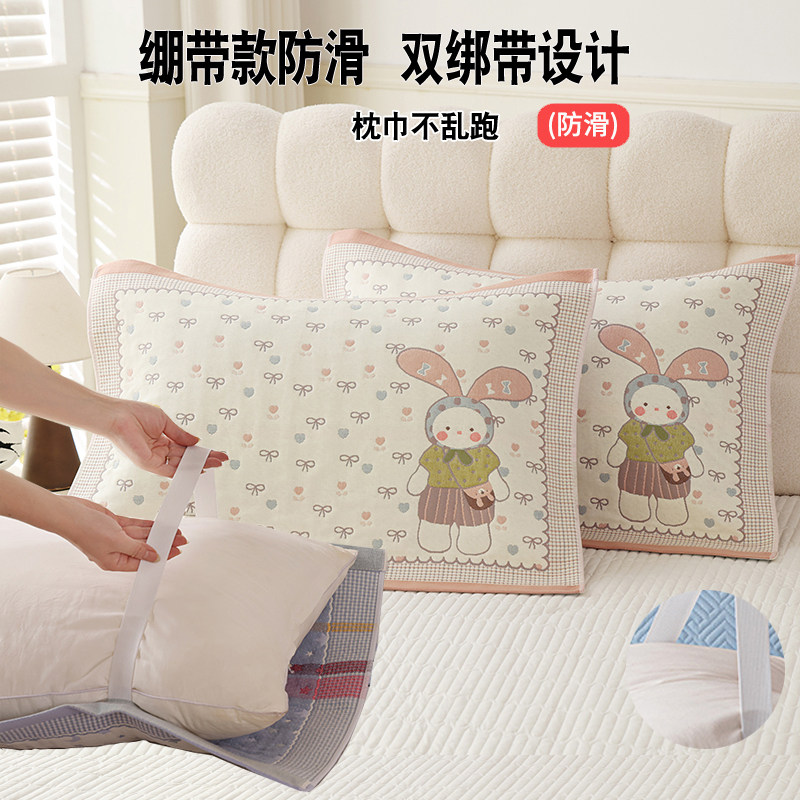 纯棉纱布提花防头油枕巾一对装