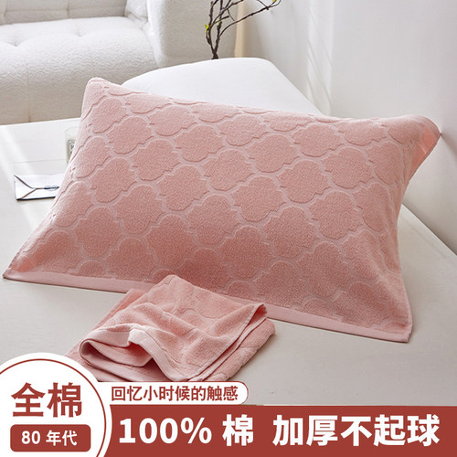 上海老牌全棉复古枕巾一对